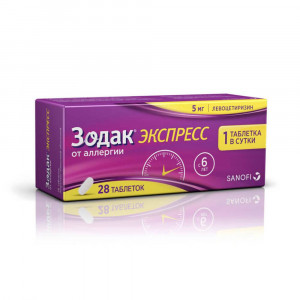Зодак экспресс таблетки 5 мг 28 шт
