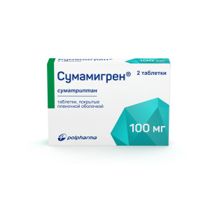 Сумамигрен, таблетки 100 мг, 2 шт