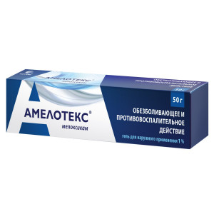 Амелотекс, гель для наружного применения 1%, 50 гр