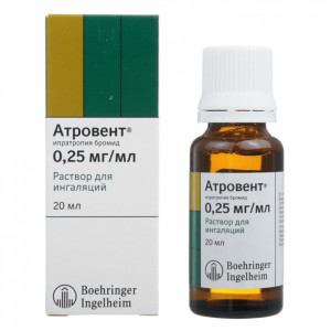 Атровент, раствор для ингаляций 0,25 мг/мл, 20 мл