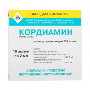 Кордиамин, раствор для инъекций 250 мг/мл ампулы, 2 мл, 10 шт
