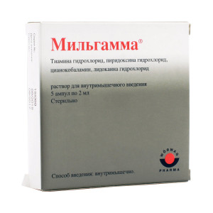 Мильгамма, раствор для внутримышечного введения 2 мл, 5 шт