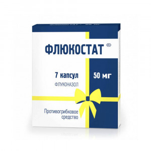 Флюкостат, капсулы 150 мг, 7 шт