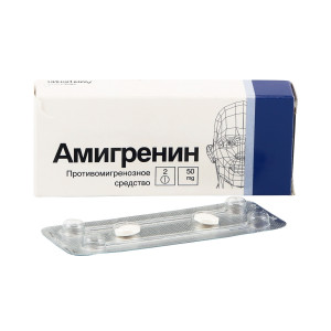 Амигренин, таблетки 50 мг, 2 шт