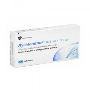 Аугментин, таблетки 875 мг + 125 мг, 14 шт