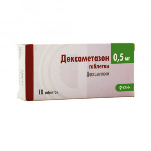 Дексаметазон, таблетки 0.5 мг, 10 шт