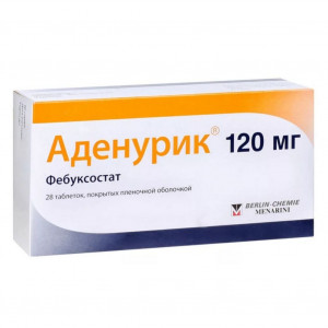 Аденурик, таблетки 120 мг, 28 шт