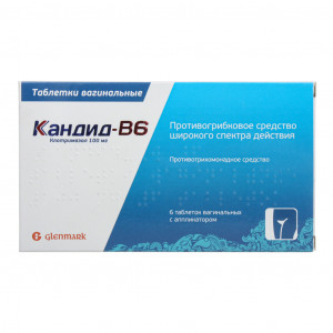 Кандид-В6, таблетки вагинальные 100 мг, 6 шт