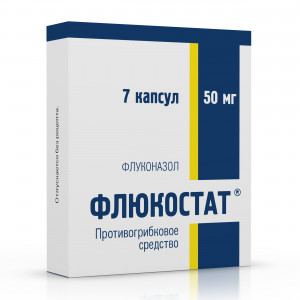 Флюкостат, капсулы 50 мг, 7 шт