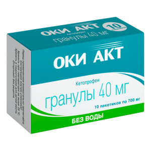 ОКИ АКТ, гранулы 40 мг, 10 шт
