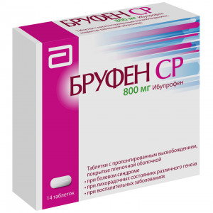 Бруфен СР, таблетки 800 мг, 14 шт