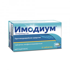 Имодиум, таблетки лингвальные 2 мг, 6 шт