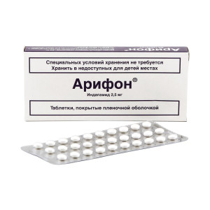 Арифон, таблетки 2.5 мг, 30 шт