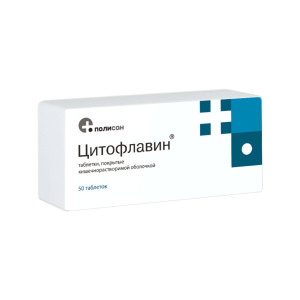 Цитофлавин, таблетки, 50 шт