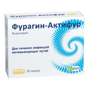 Фурагин-Актифур, капсулы 50 мг, 30 шт