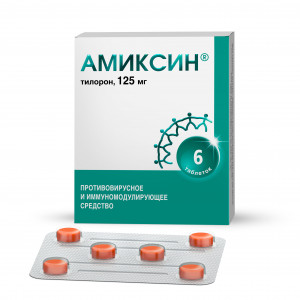 Амиксин, таблетки 125 мг, 6 шт