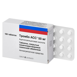 Тромбо АСС, таблетки 50 мг, 100 шт