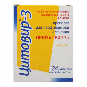 Цитовир-3, капсулы, 24 шт