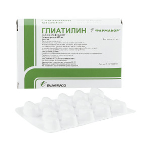 Глиатилин, капсулы 400 мг, 14 шт