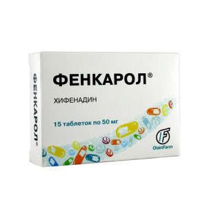 Фенкарол, таблетки 50 мг, 15 шт