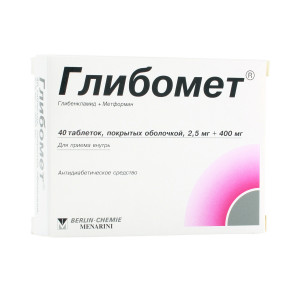 Глибомет, таблетки 2,5 мг+400 мг, 40 шт