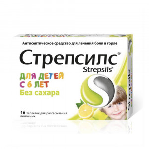 Стрепсилс, для детей с 6 лет, со вкусом лимона, 16 шт.