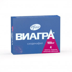 Виагра, таблетки 100 мг, 4 шт