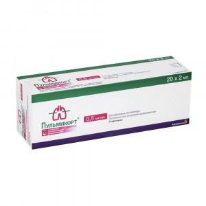 Пульмикорт, суспензия для ингаляций 0.5 мг/мл 1 доза 2 мл, 20 шт