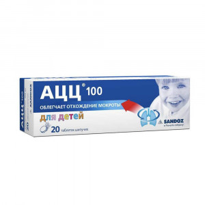 АЦЦ 100, таблетки шипучие 100 мг, 20 шт