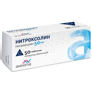 Нитроксолин, таблетки 50 мг, 50 шт