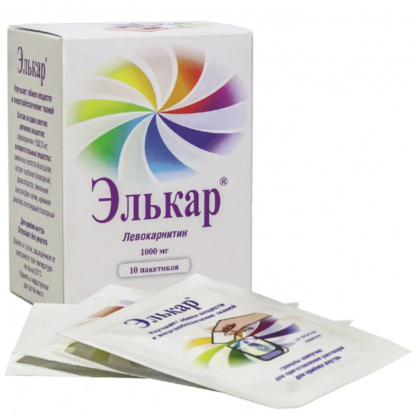 Элькар Уколы Инструкция По Применению Цена